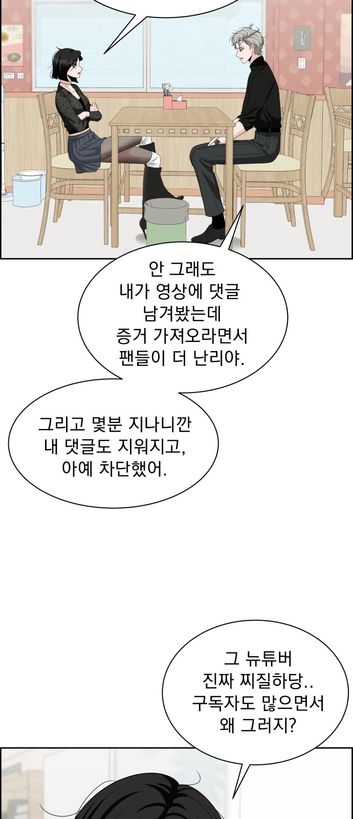 39 페이지