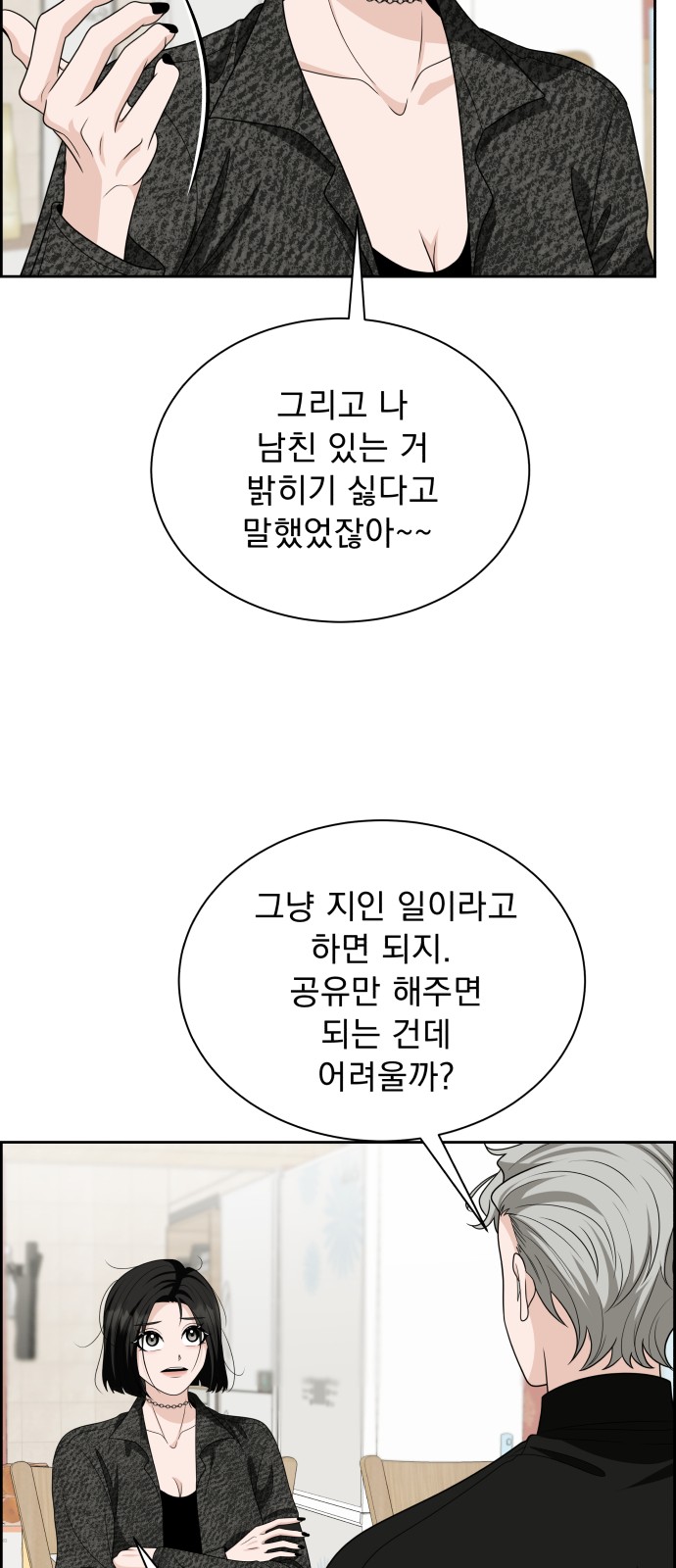 43 페이지
