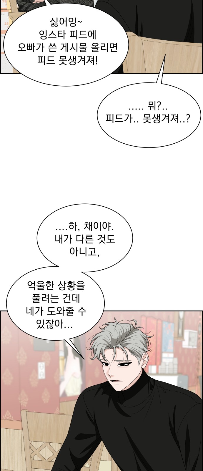 44 페이지