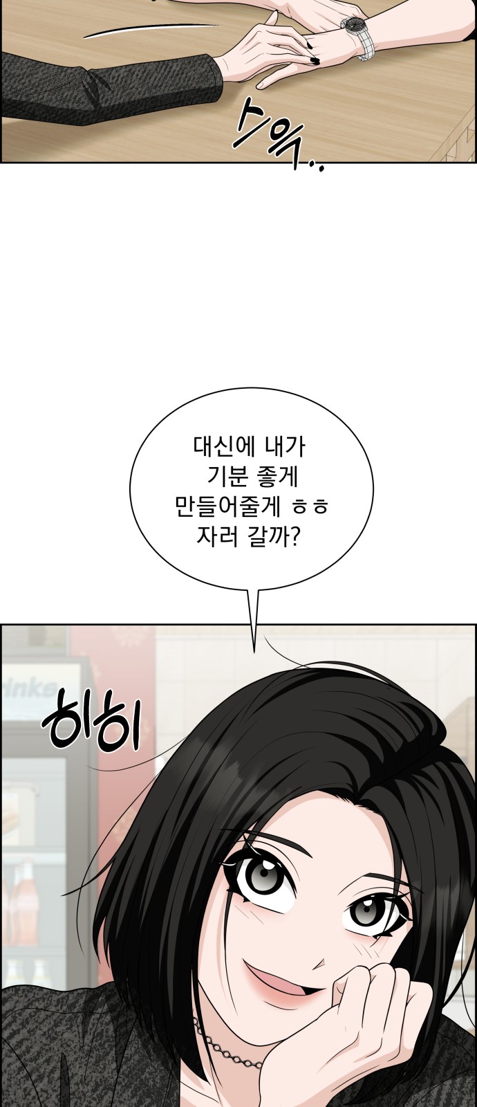 46 페이지