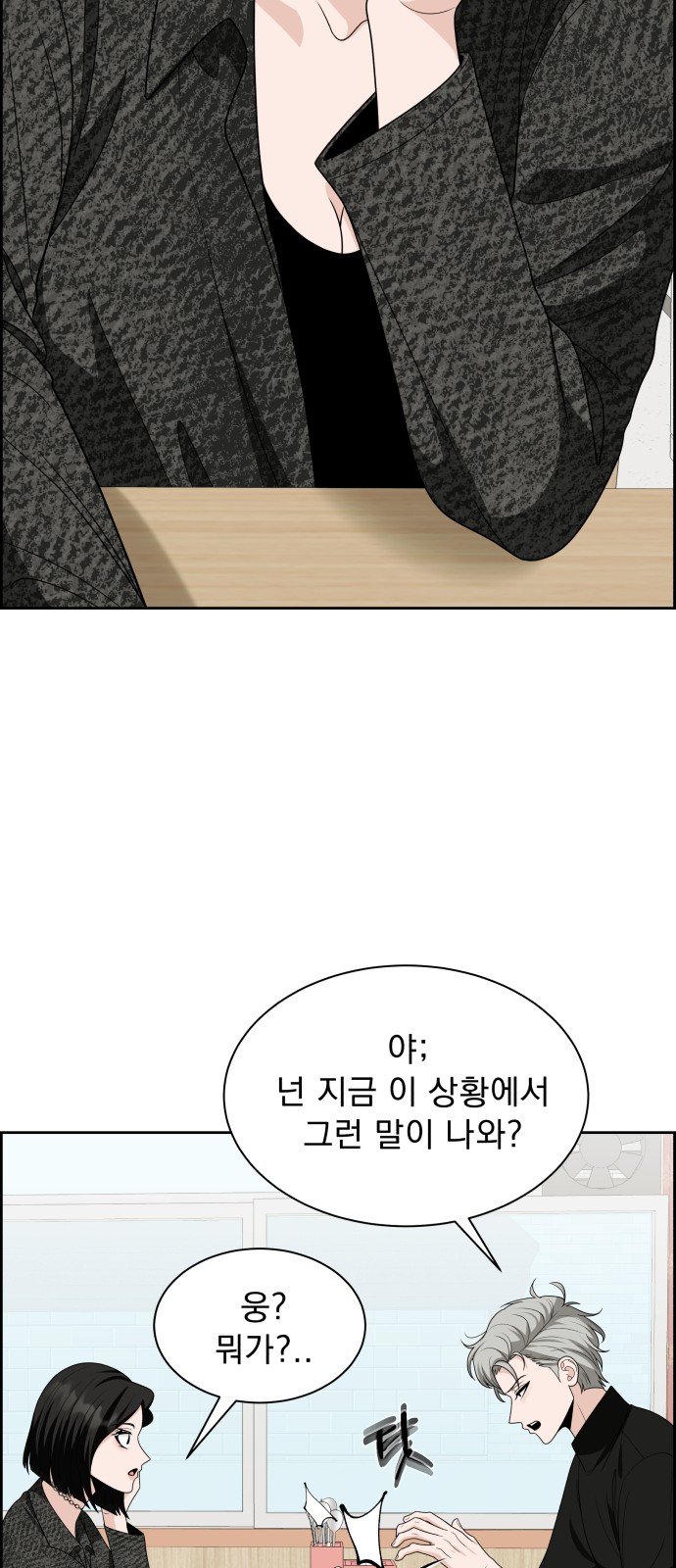 47 페이지