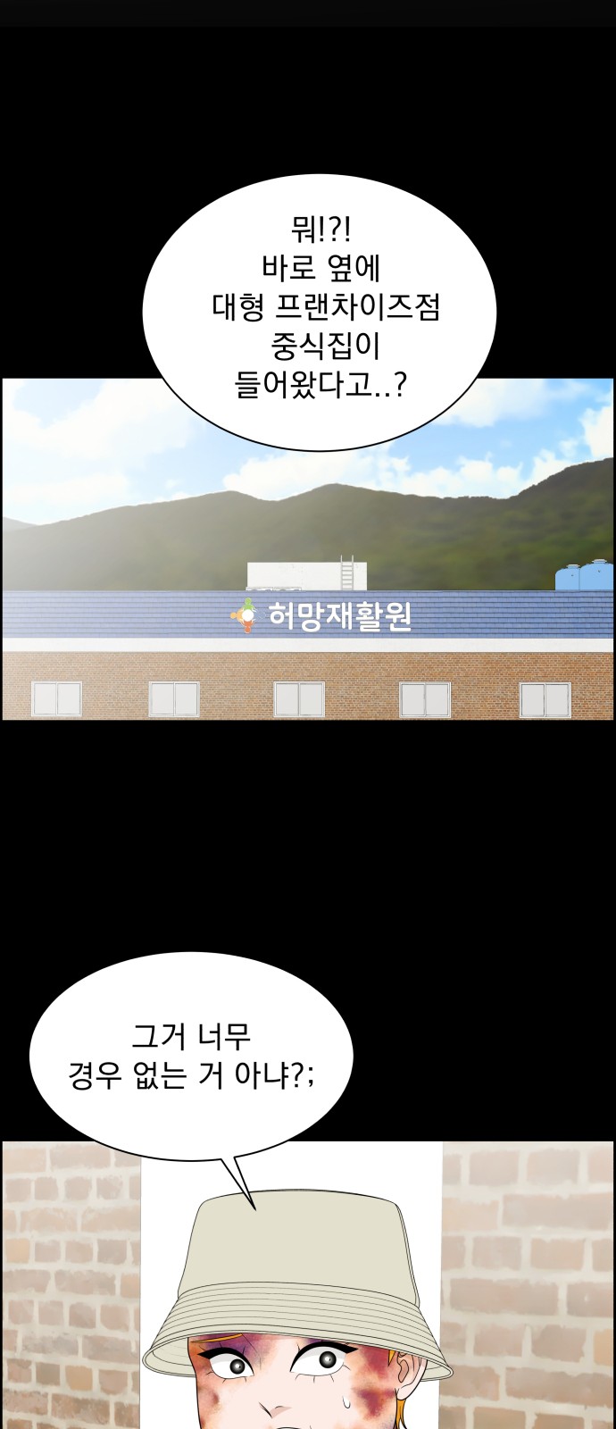 51 페이지