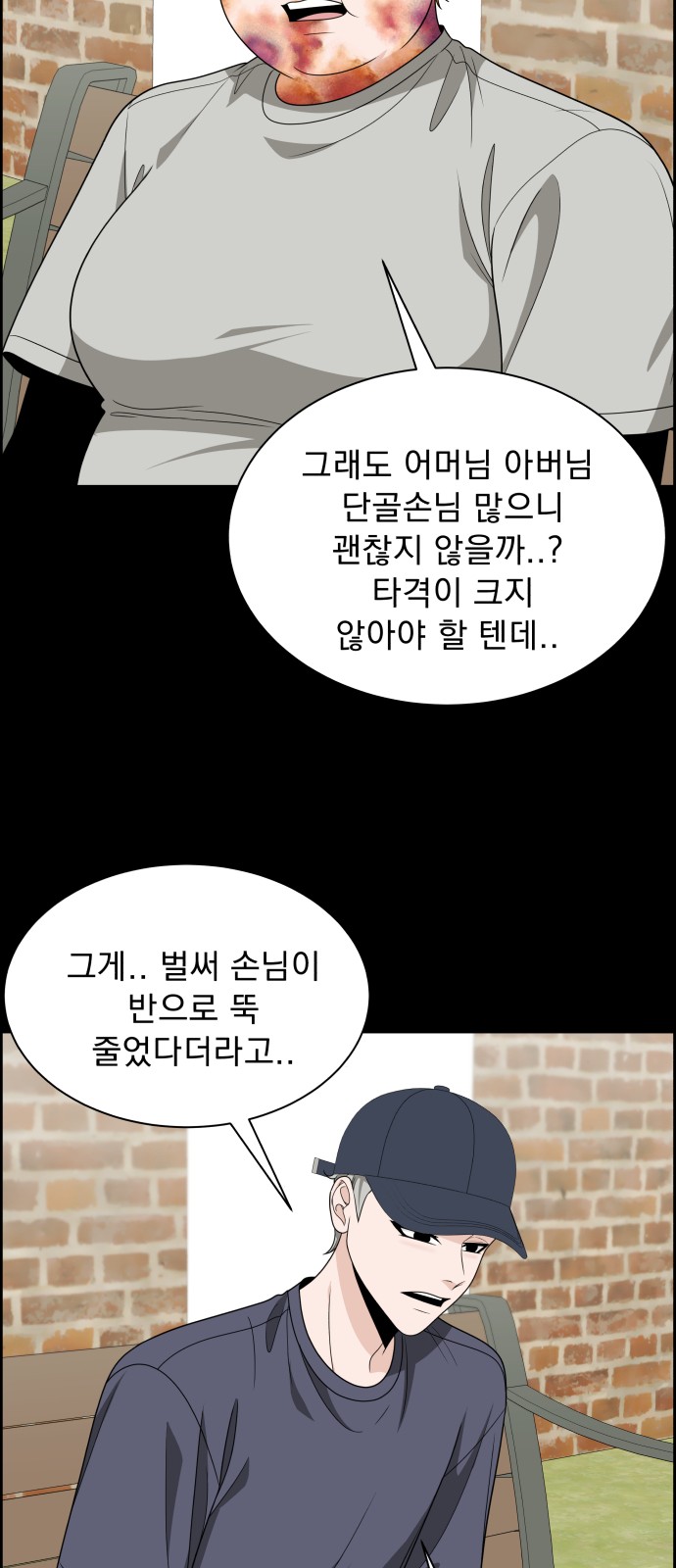 52 페이지