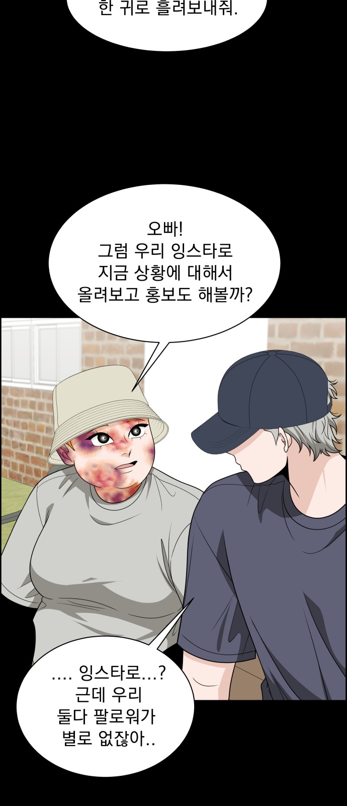 54 페이지