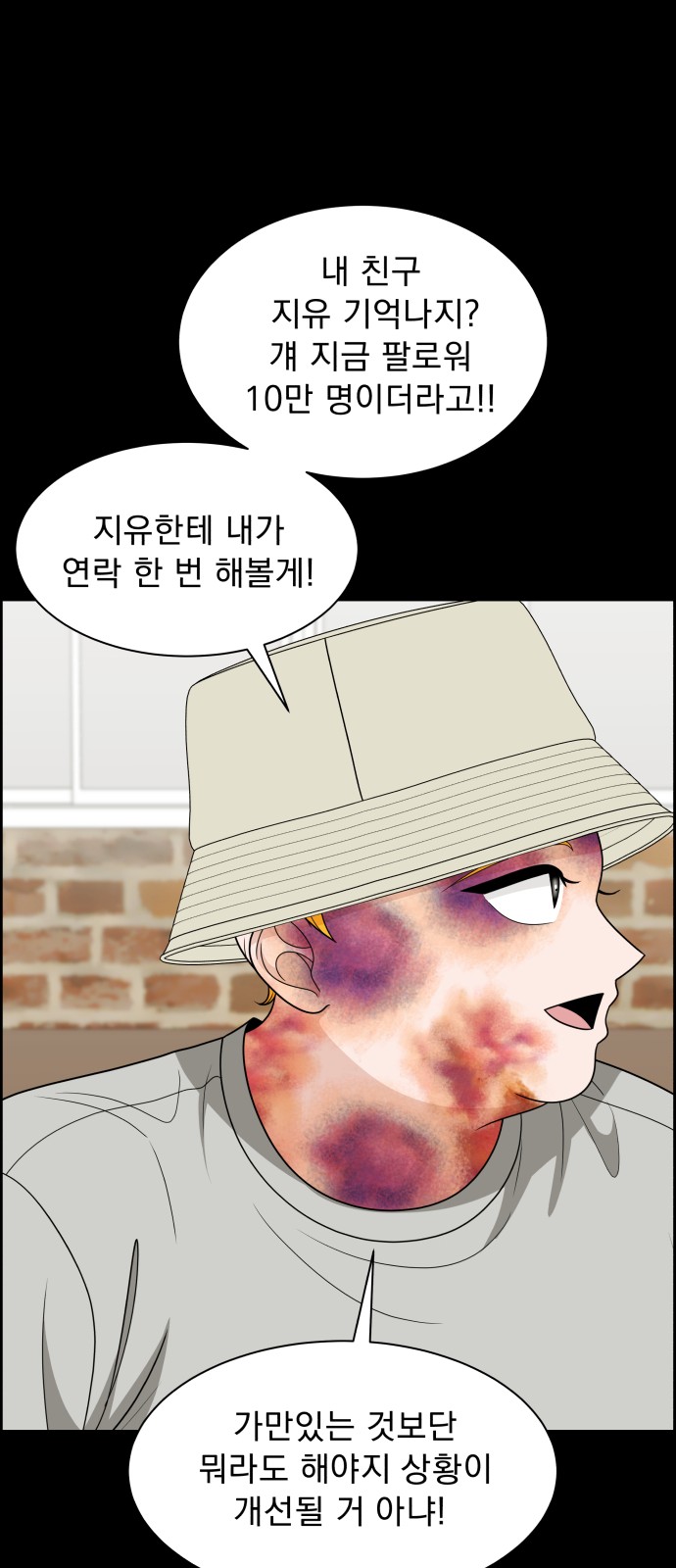 55 페이지
