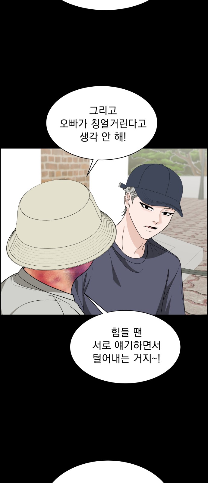56 페이지