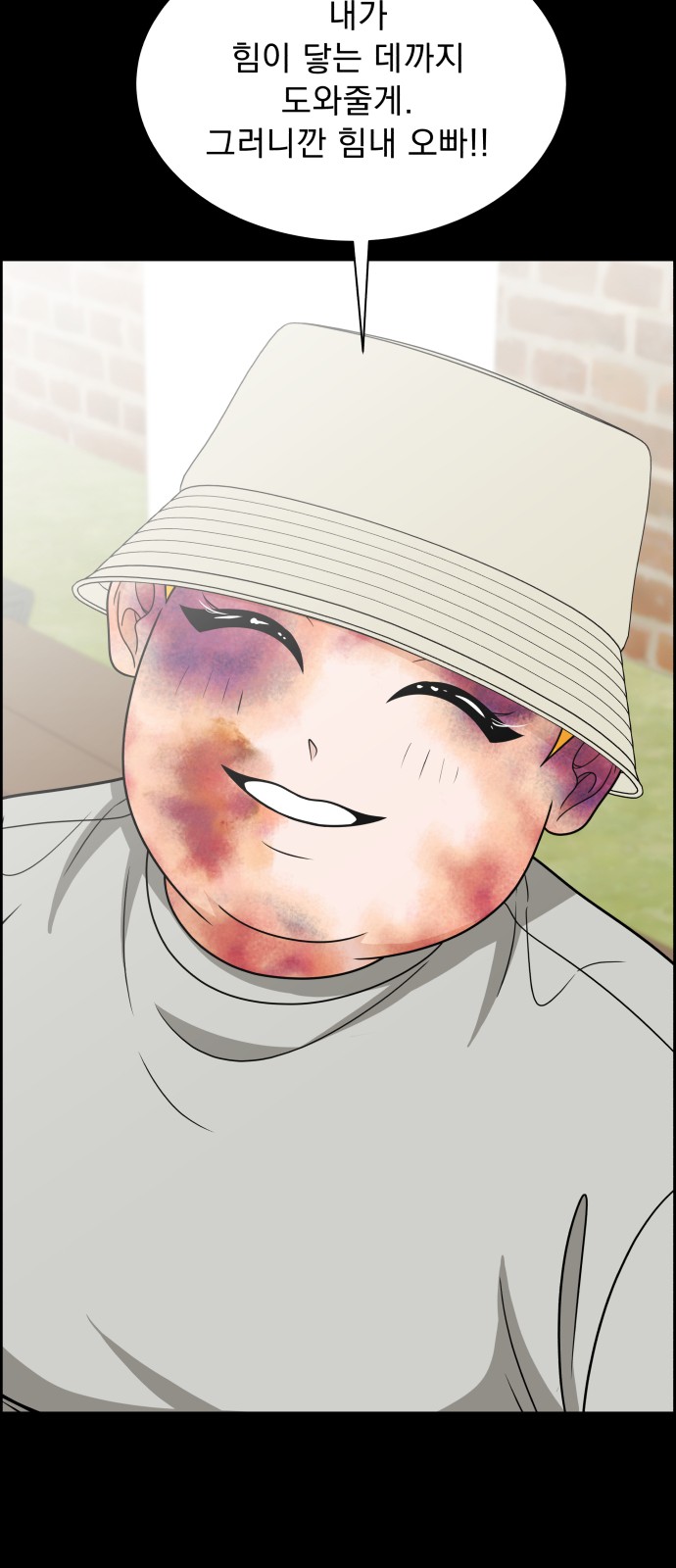 57 페이지