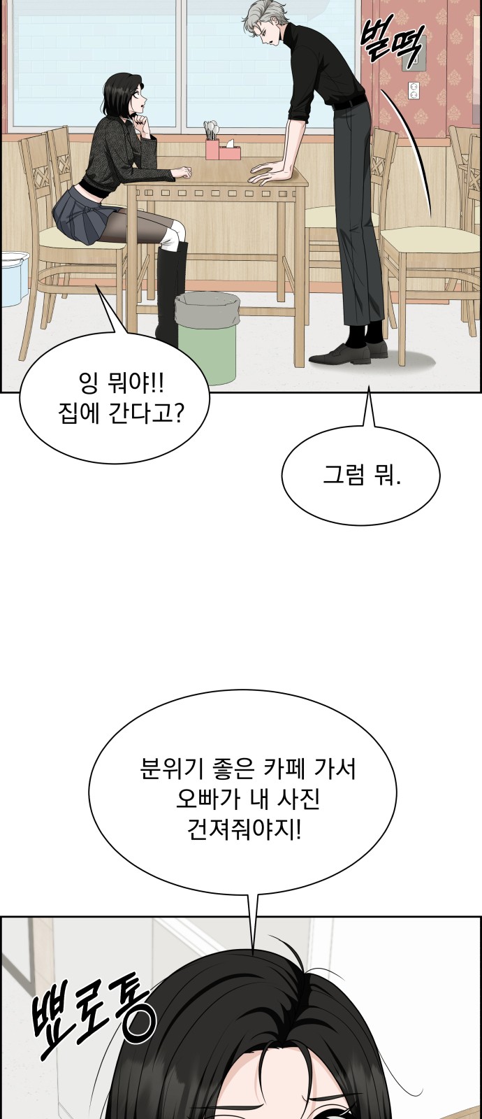 61 페이지