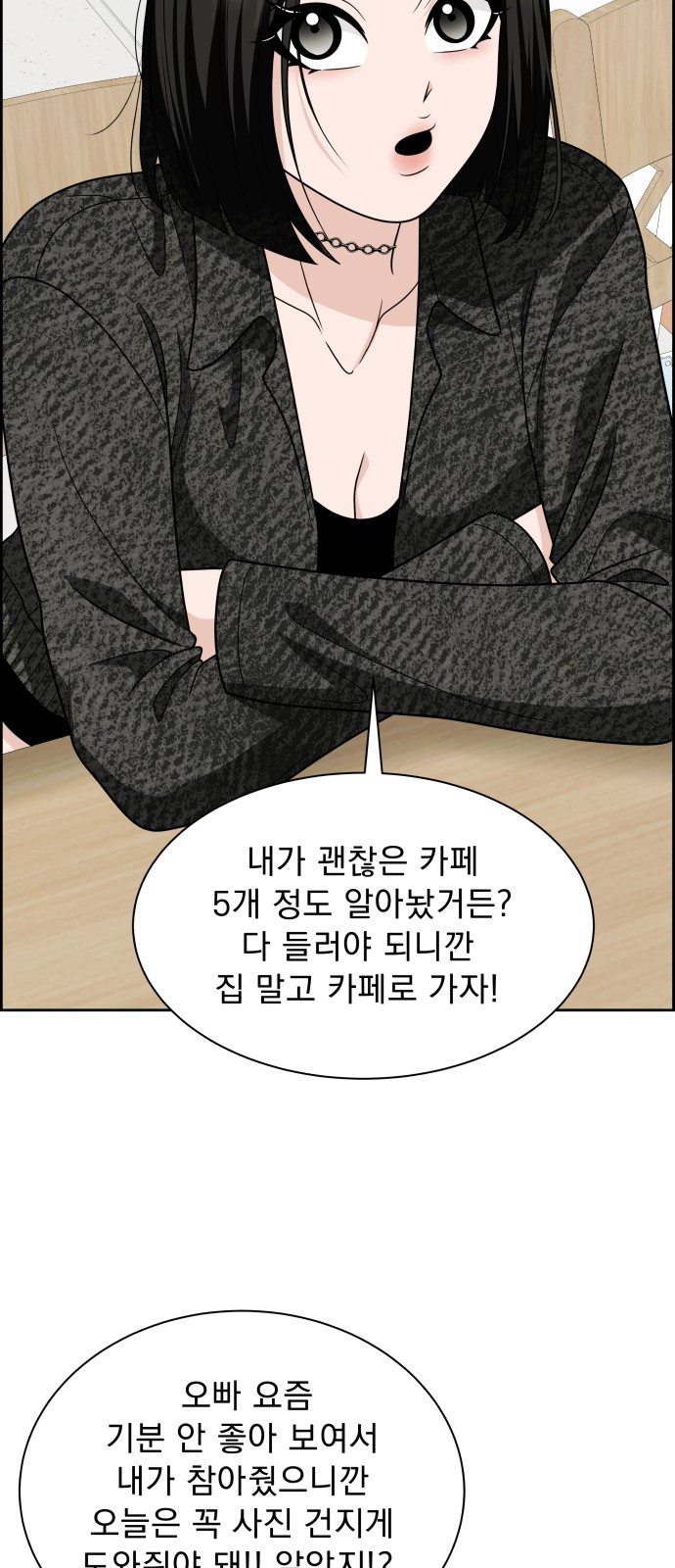 62 페이지