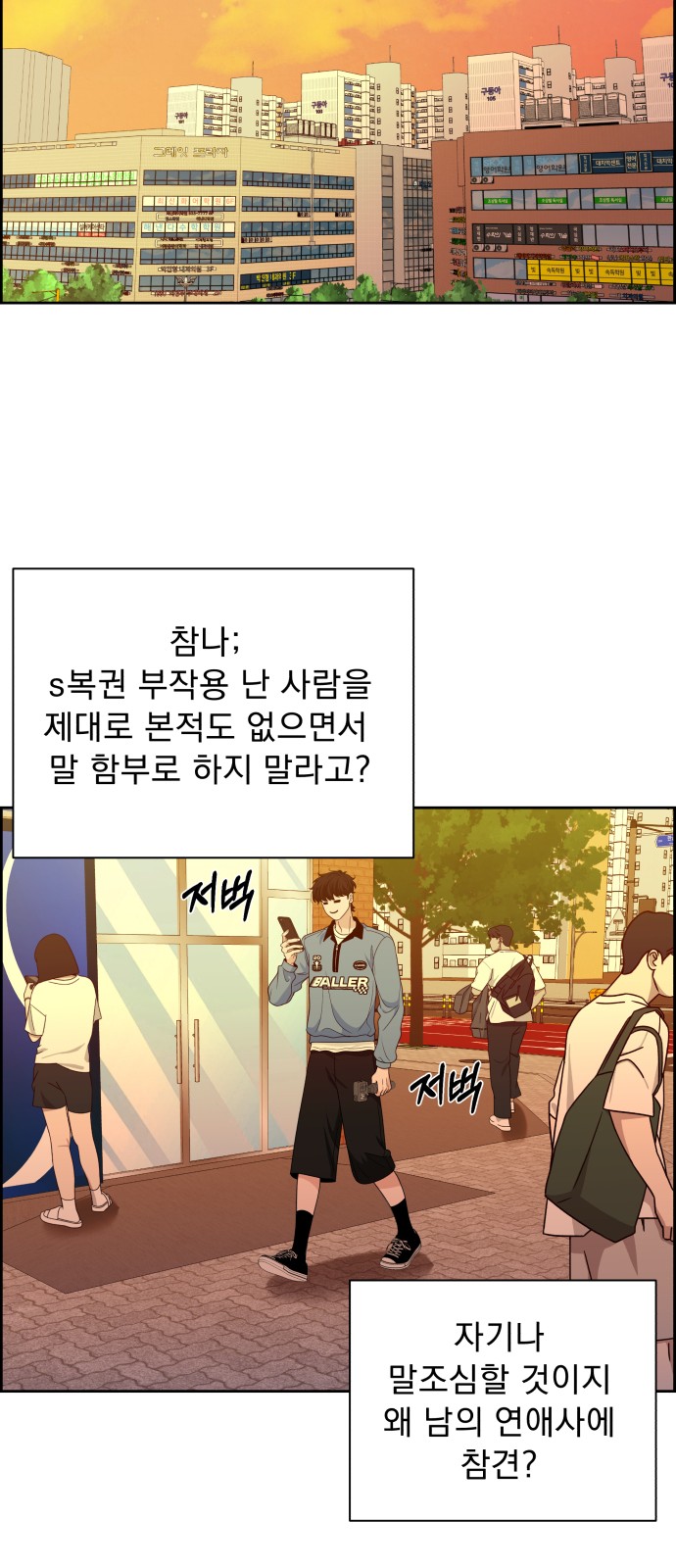 68 페이지