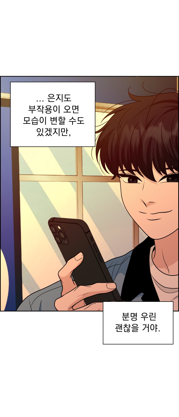 69 페이지