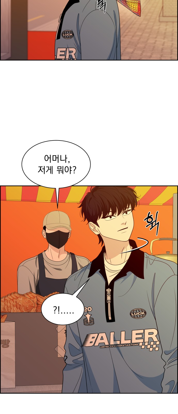 76 페이지