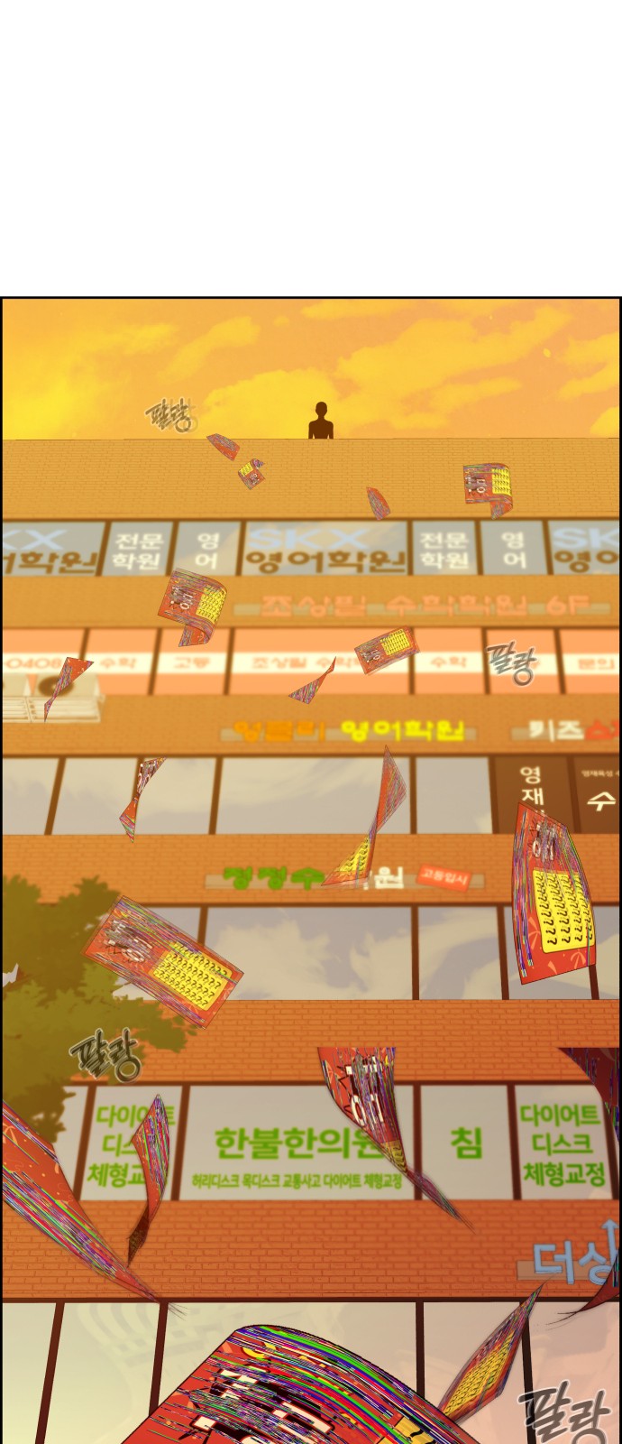 77 페이지