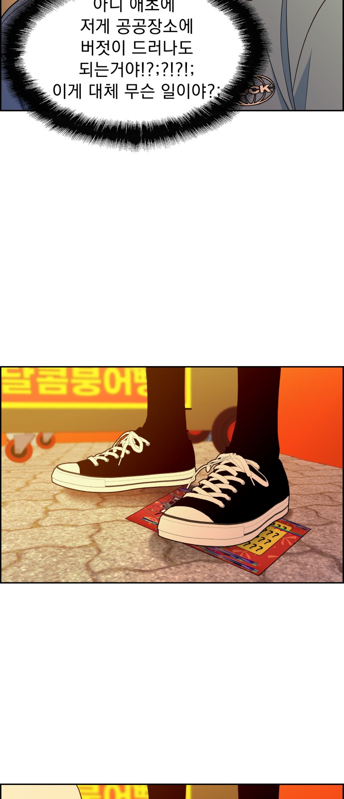 79 페이지