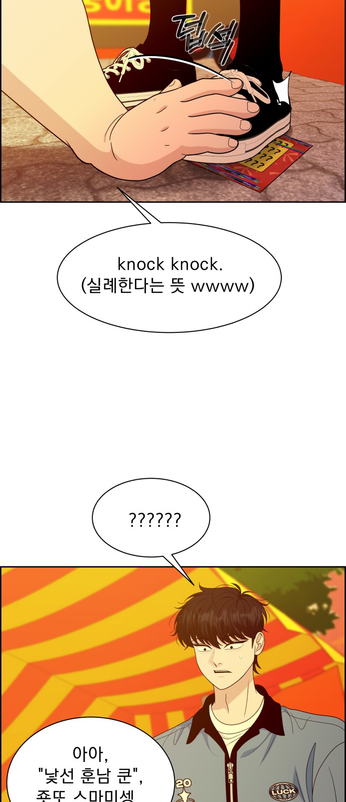 80 페이지