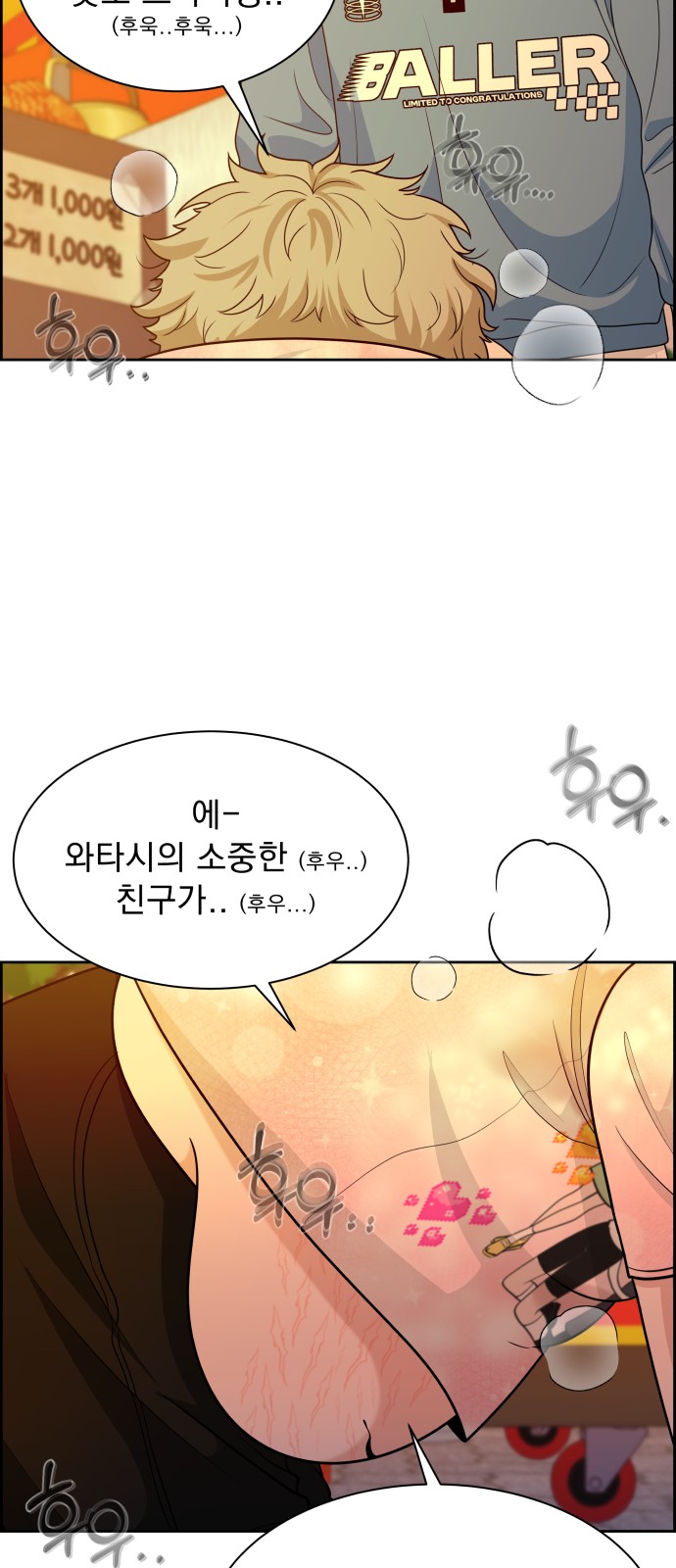 81 페이지