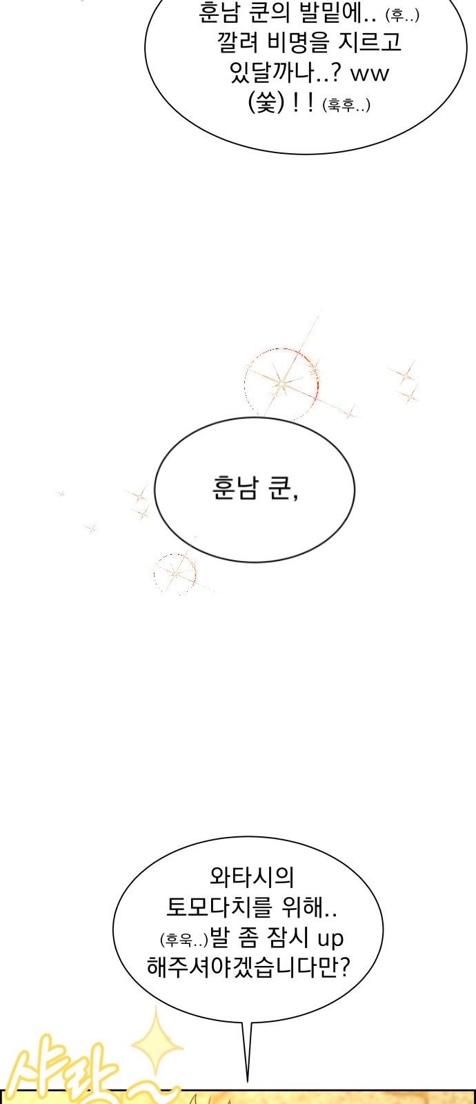 82 페이지