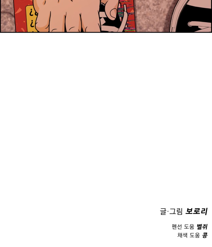 84 페이지