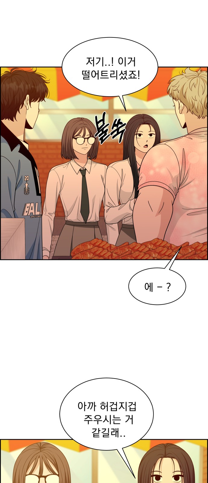 12 페이지