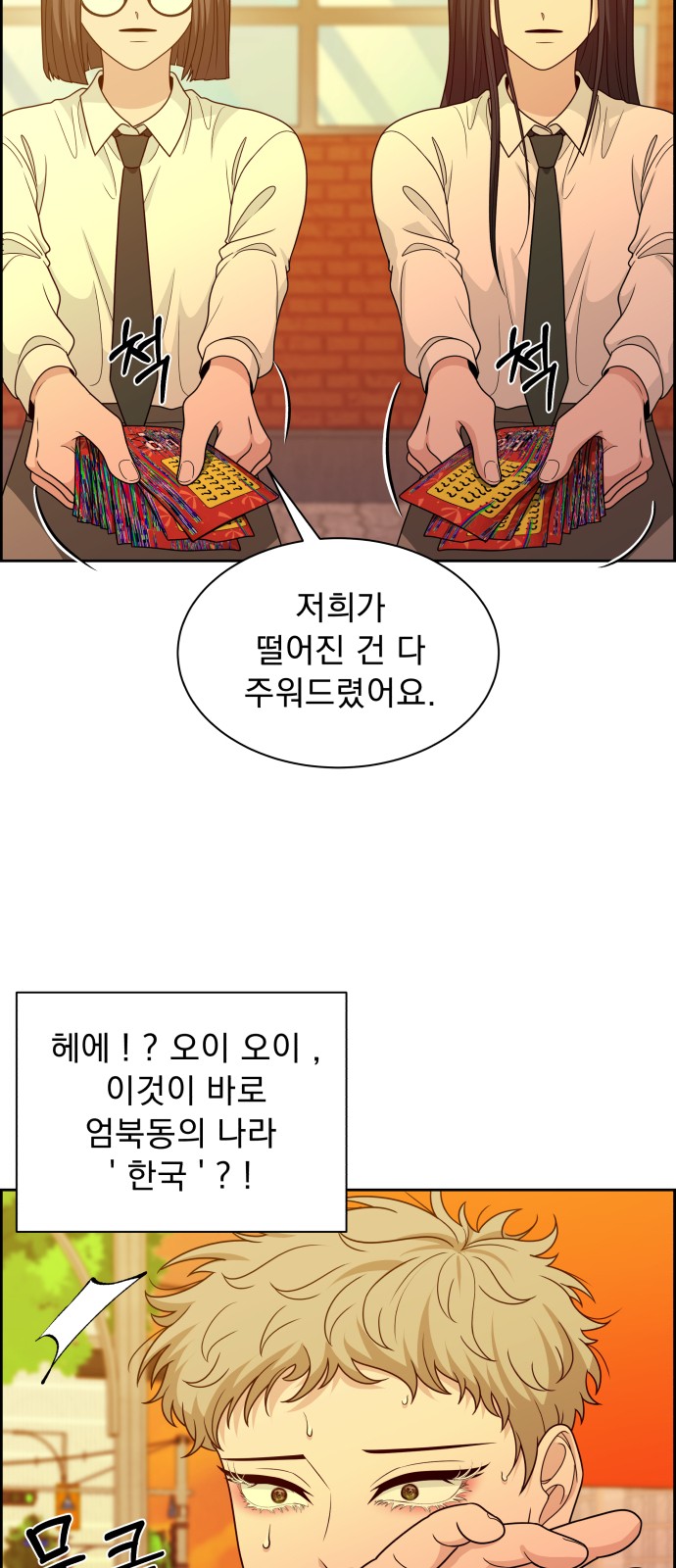 13 페이지