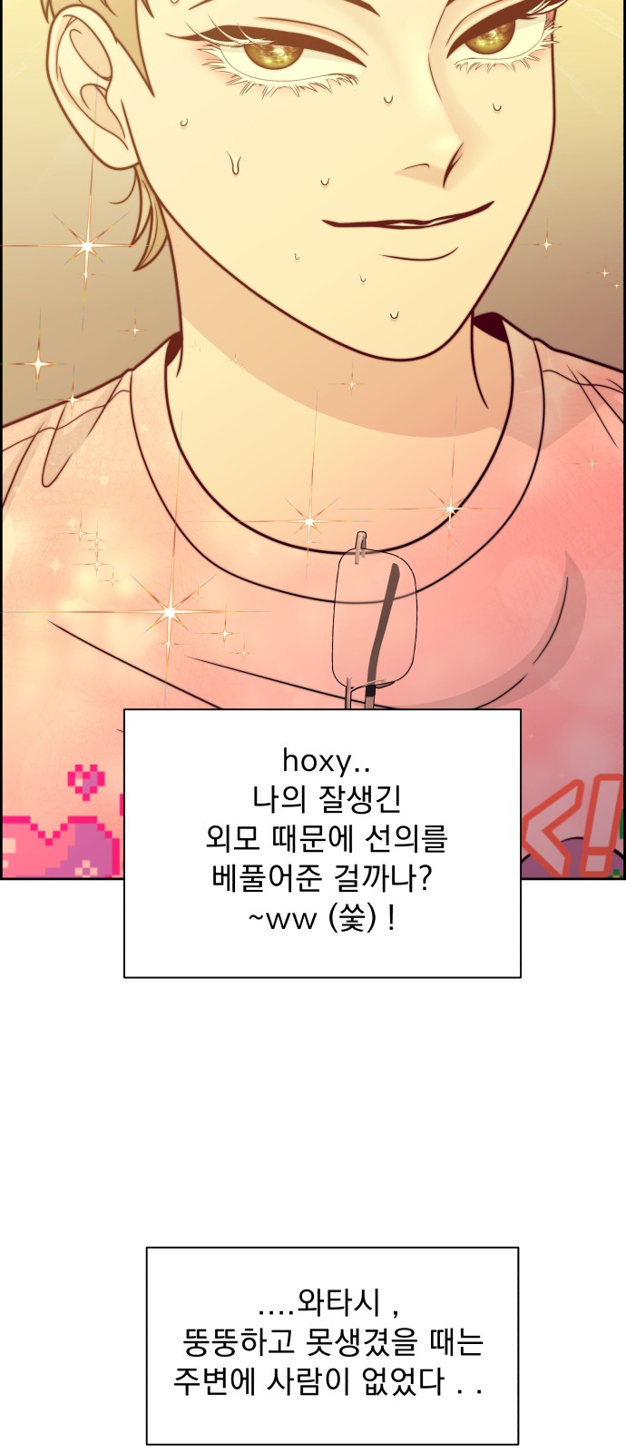 15 페이지