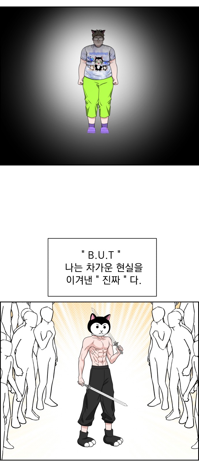 16 페이지