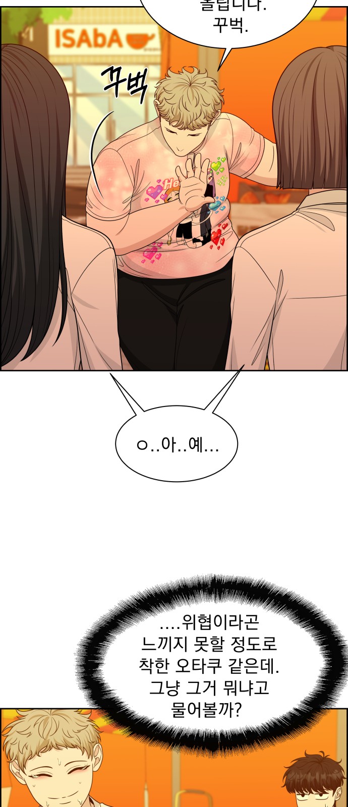 19 페이지
