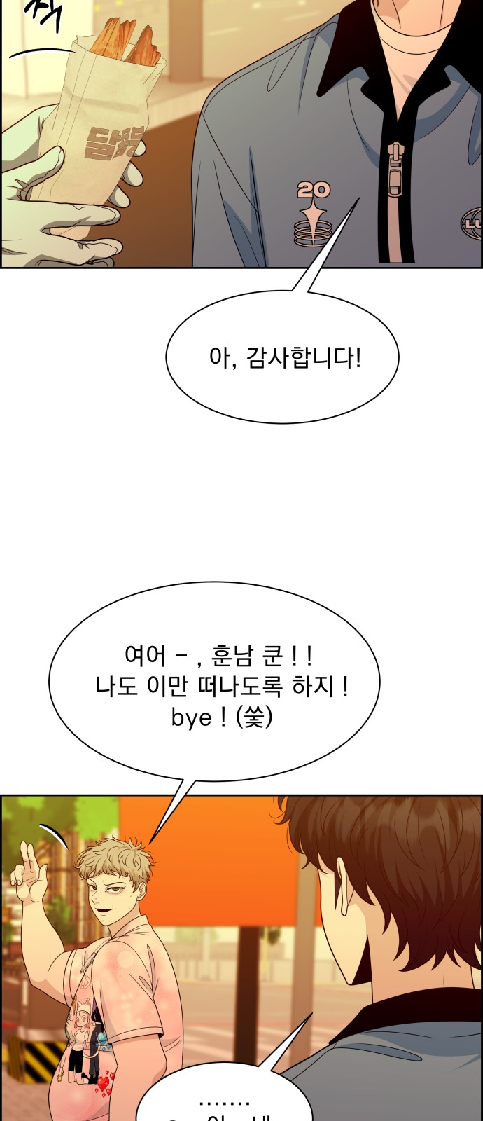 21 페이지
