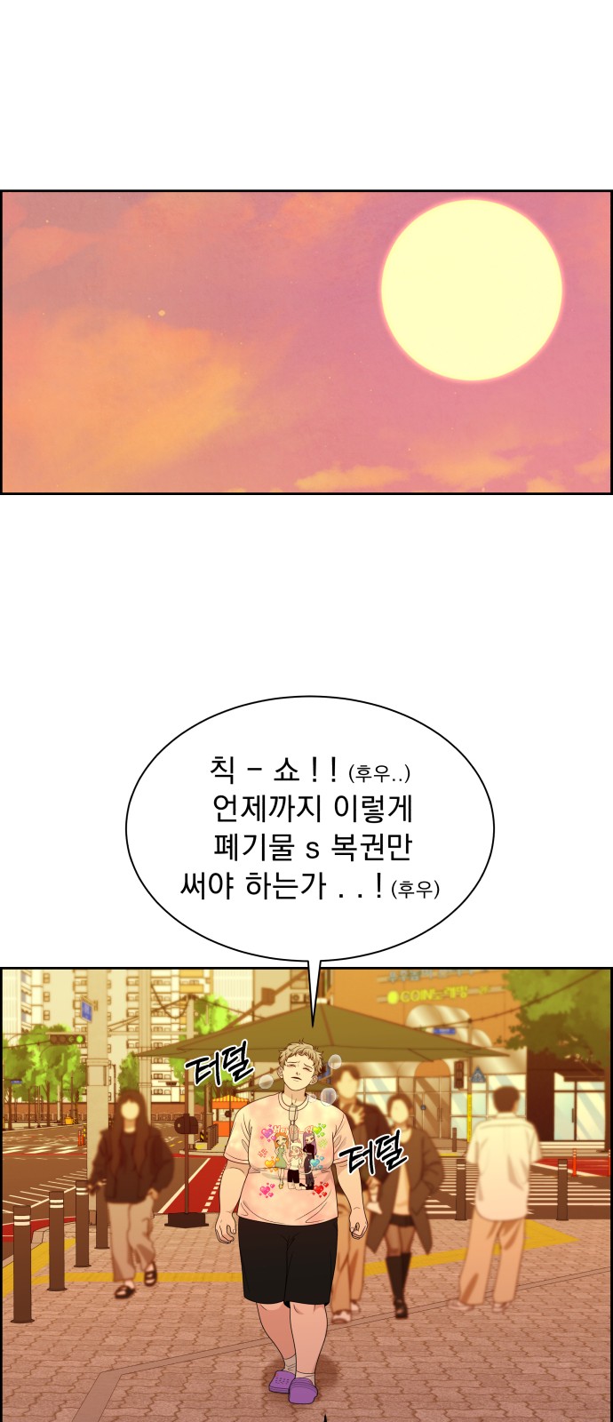 25 페이지