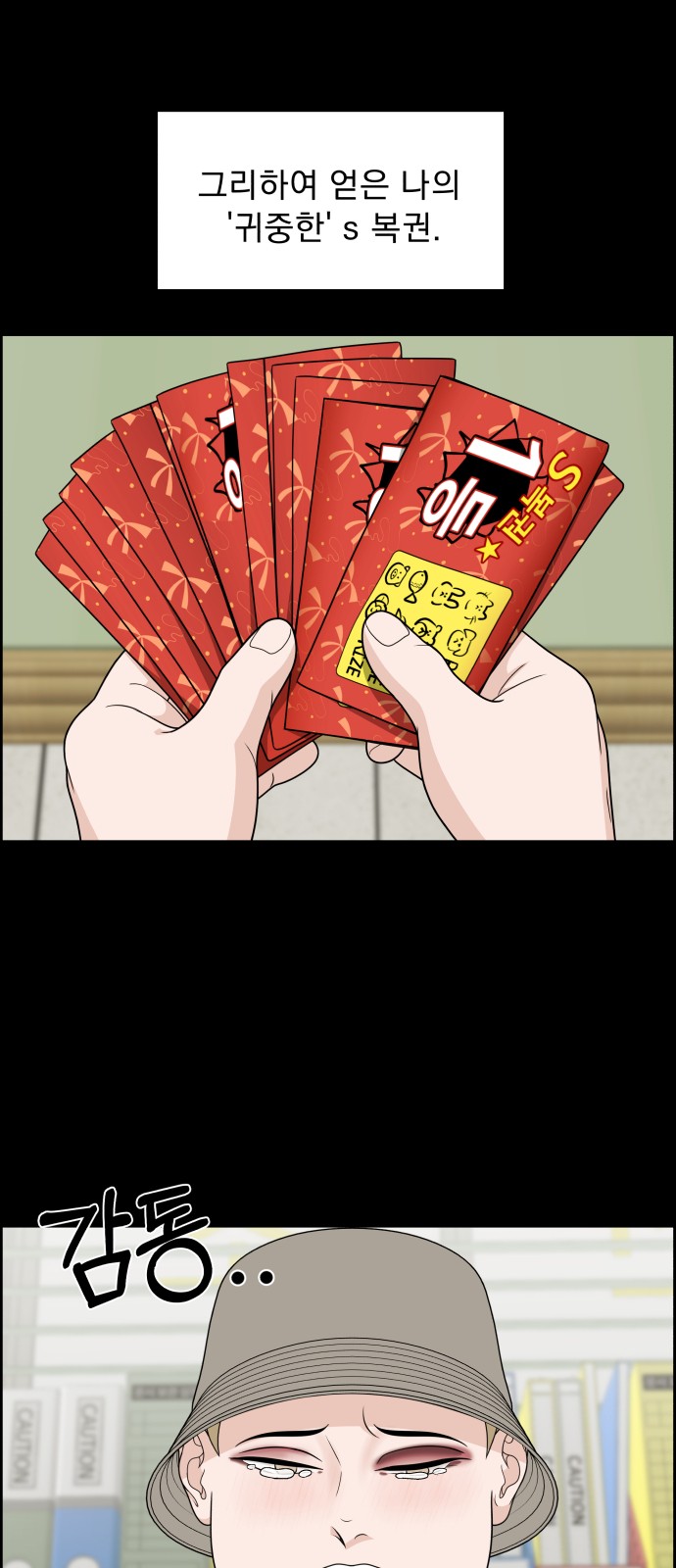 29 페이지
