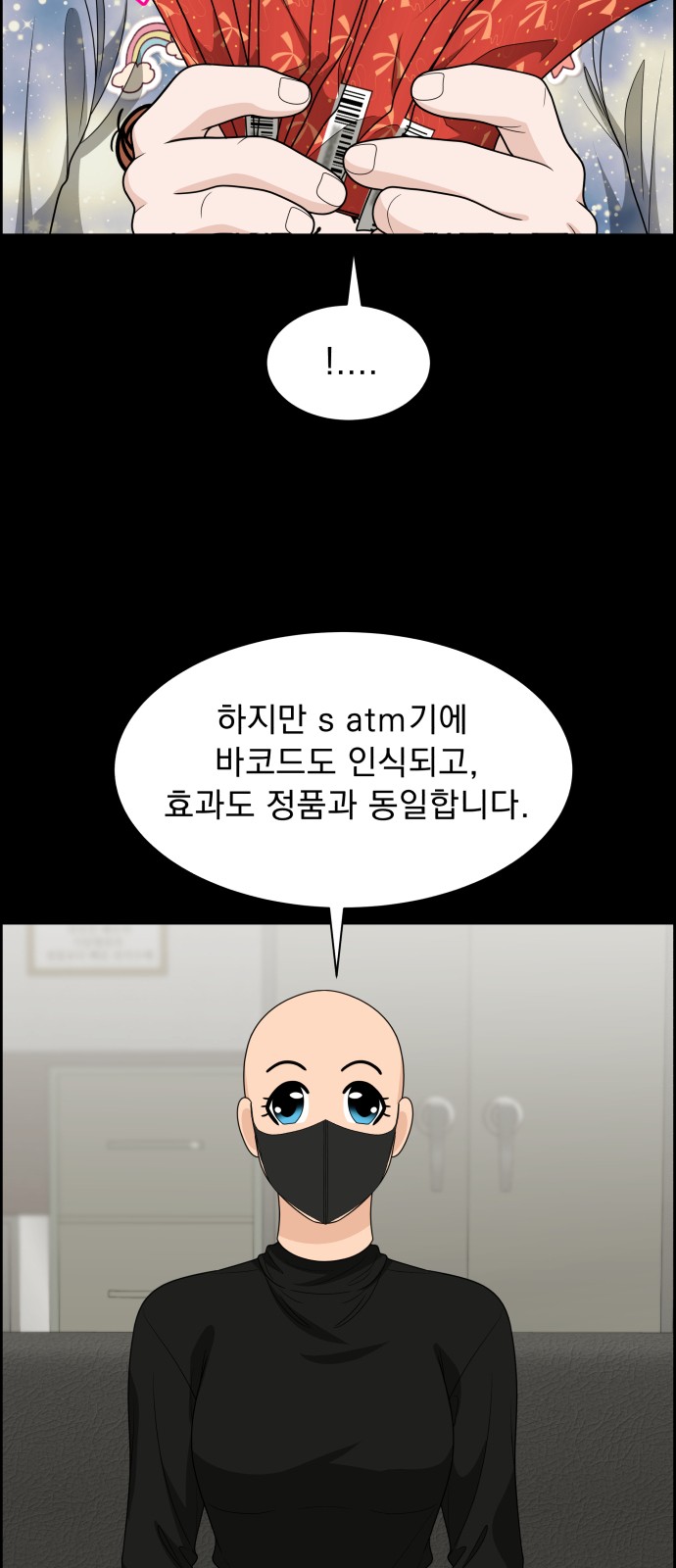 31 페이지