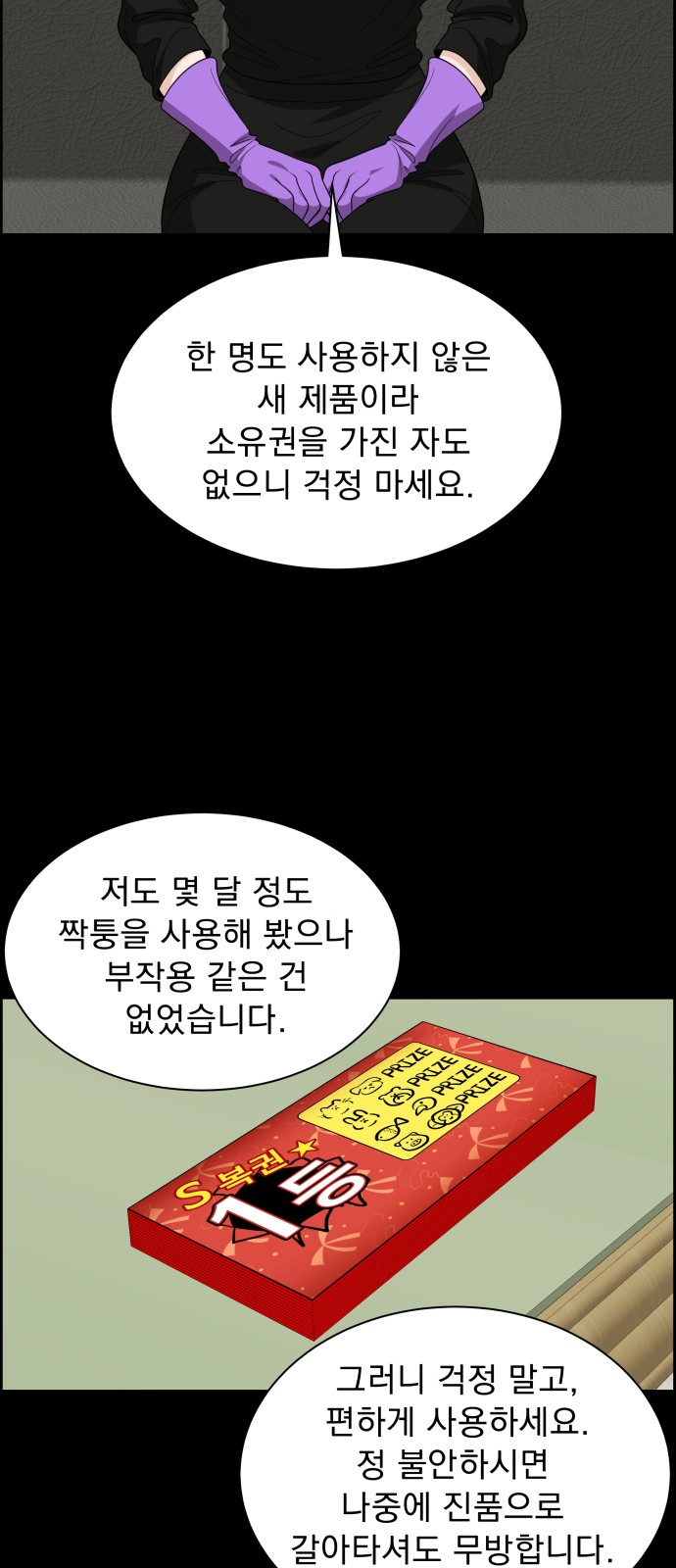 32 페이지