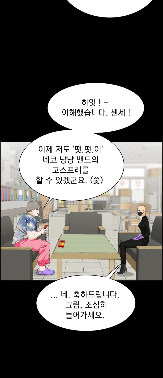 33 페이지