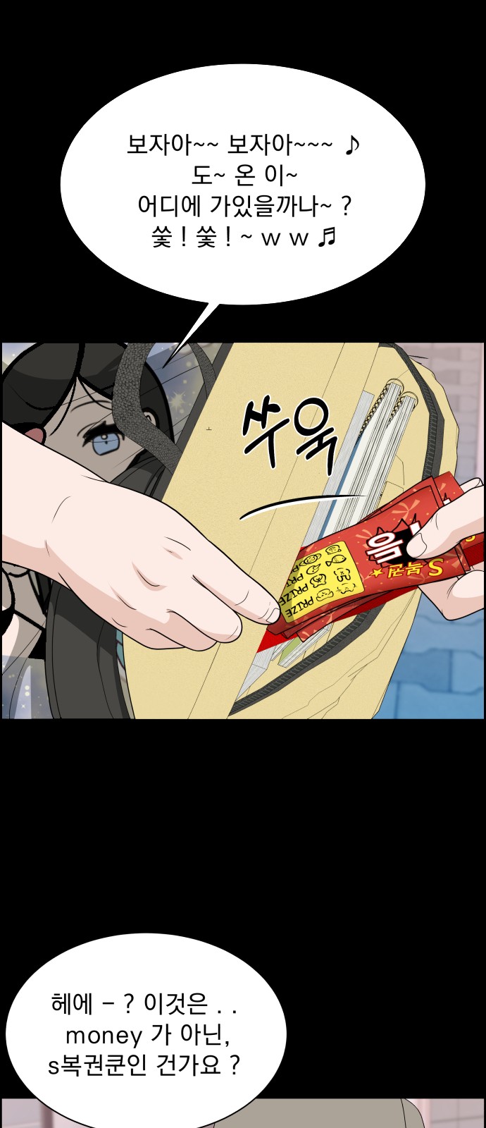 39 페이지