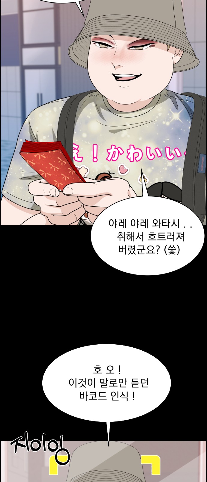 40 페이지