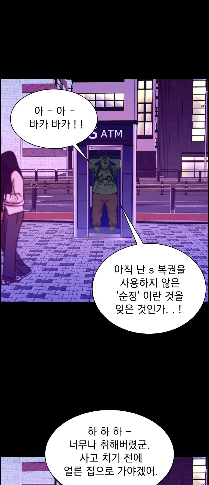 44 페이지