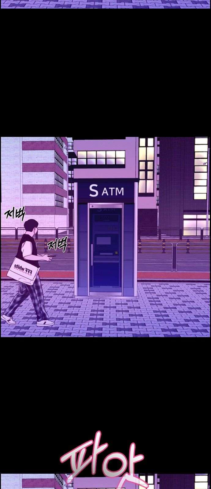 46 페이지