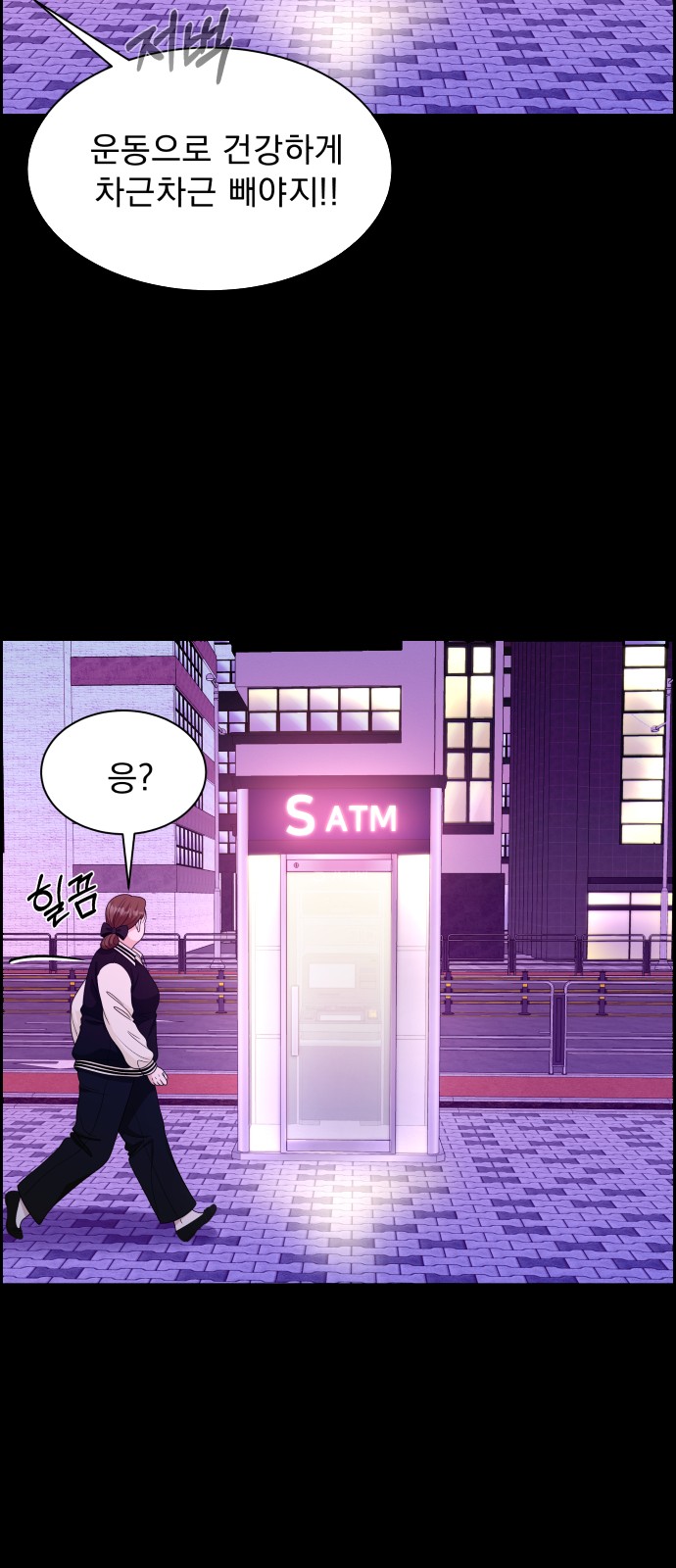 48 페이지