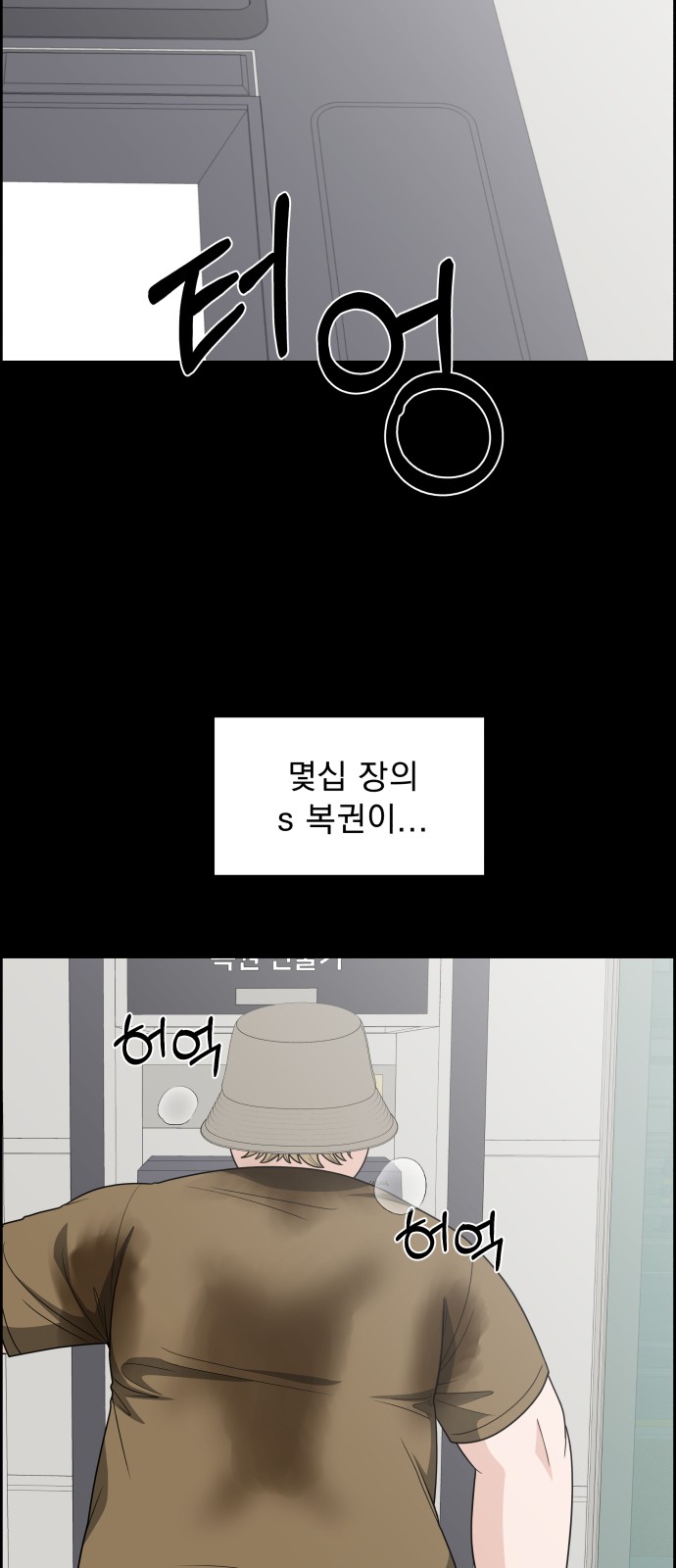 51 페이지