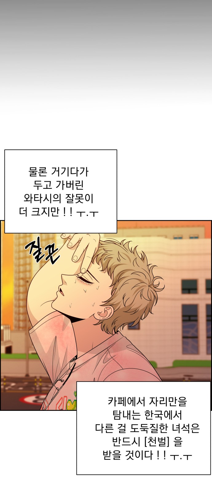 54 페이지