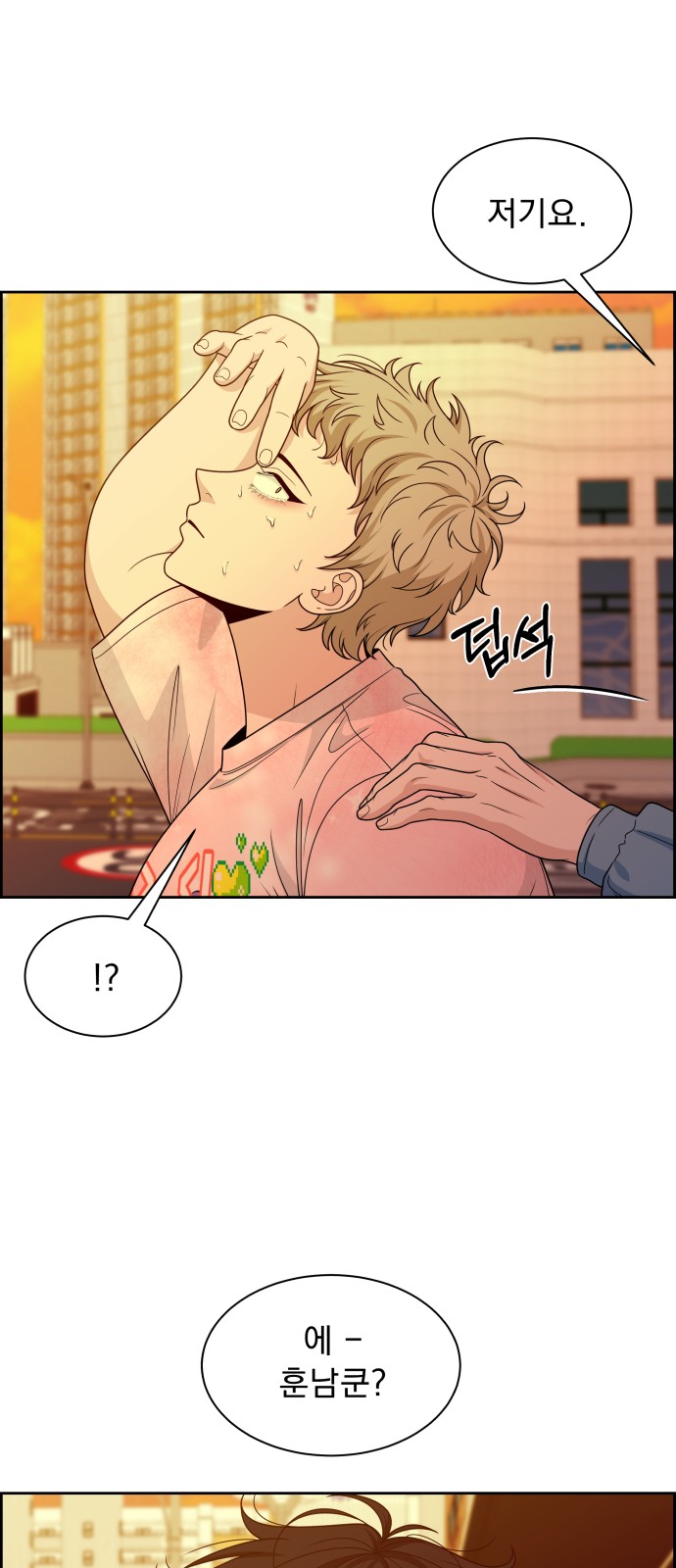 55 페이지