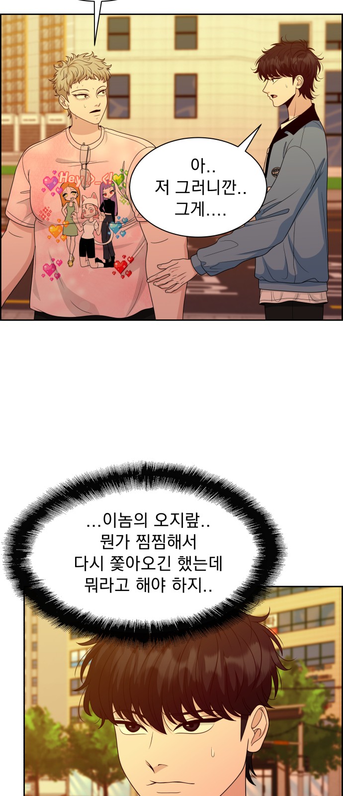 57 페이지