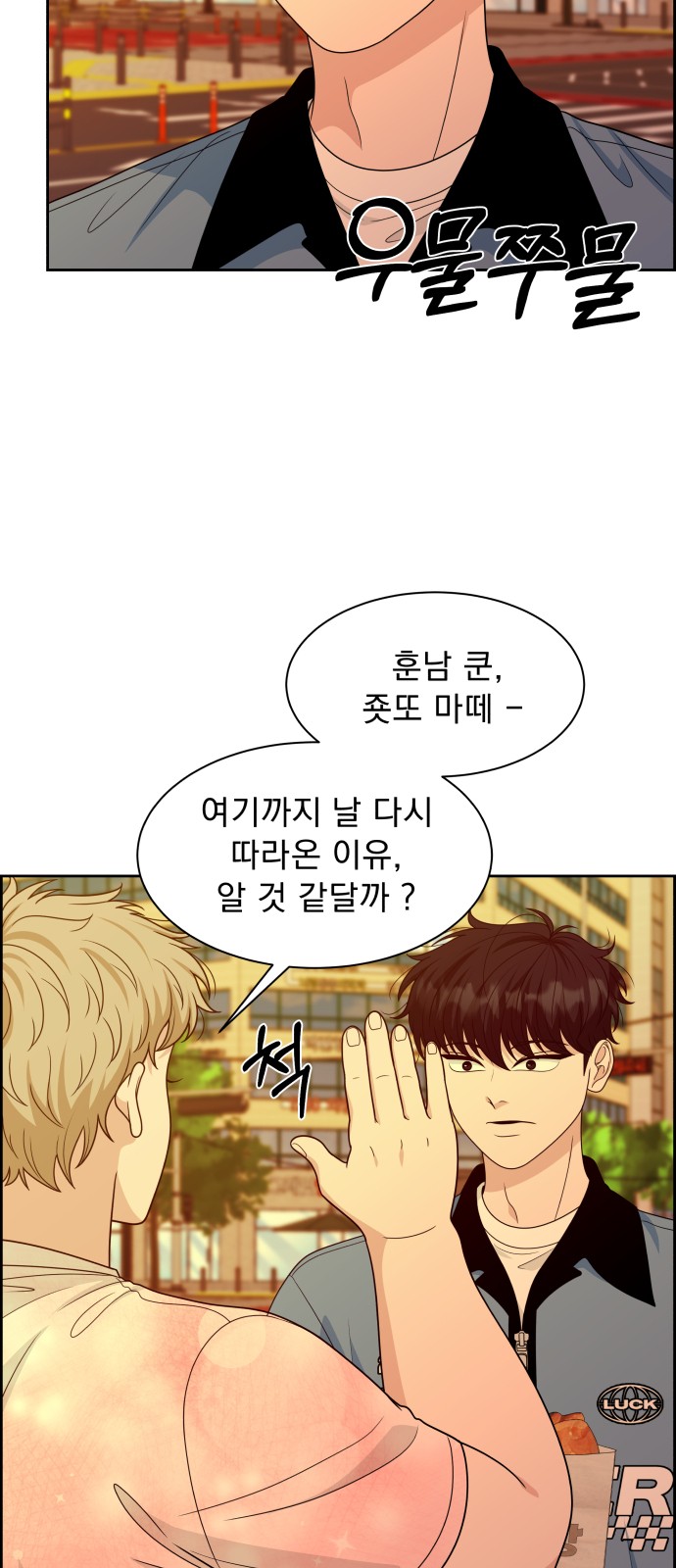 58 페이지