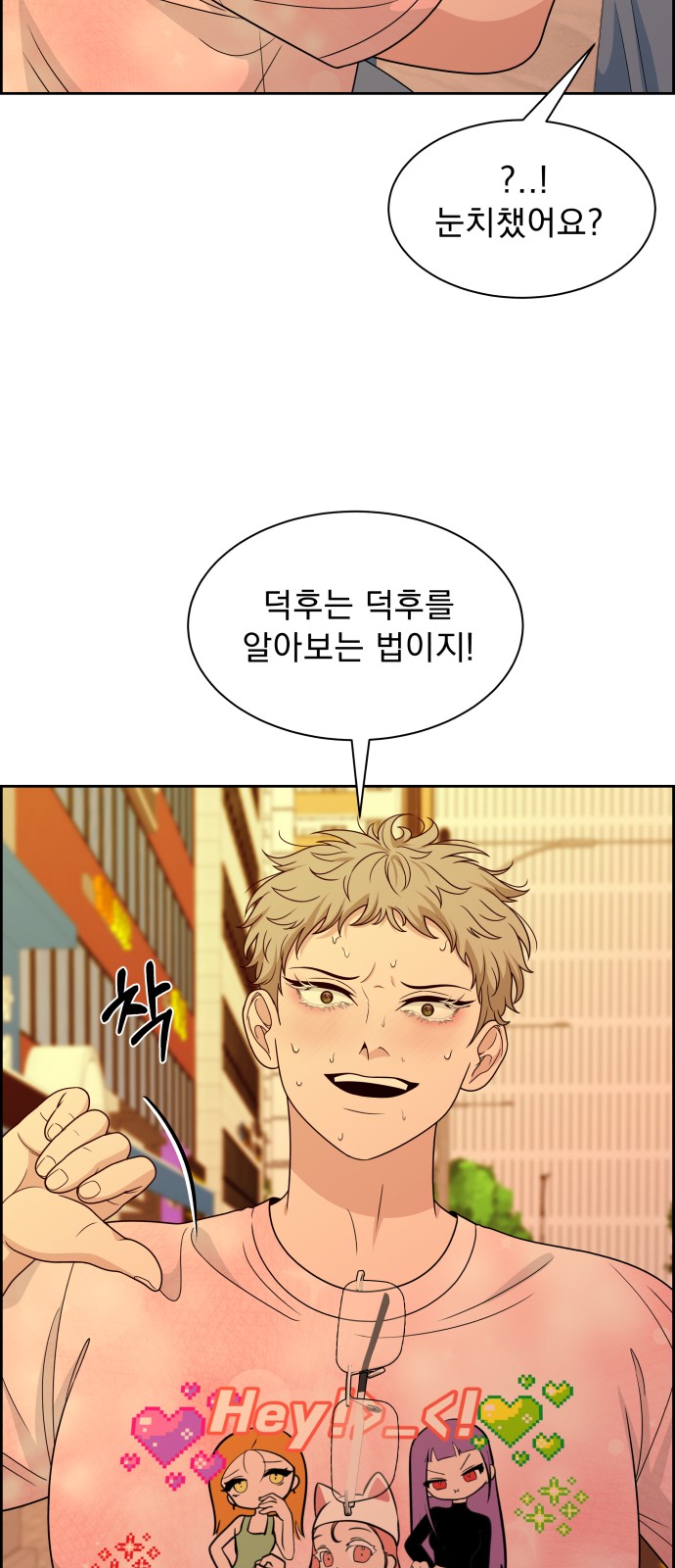 59 페이지