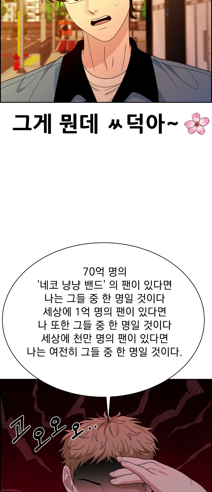 61 페이지