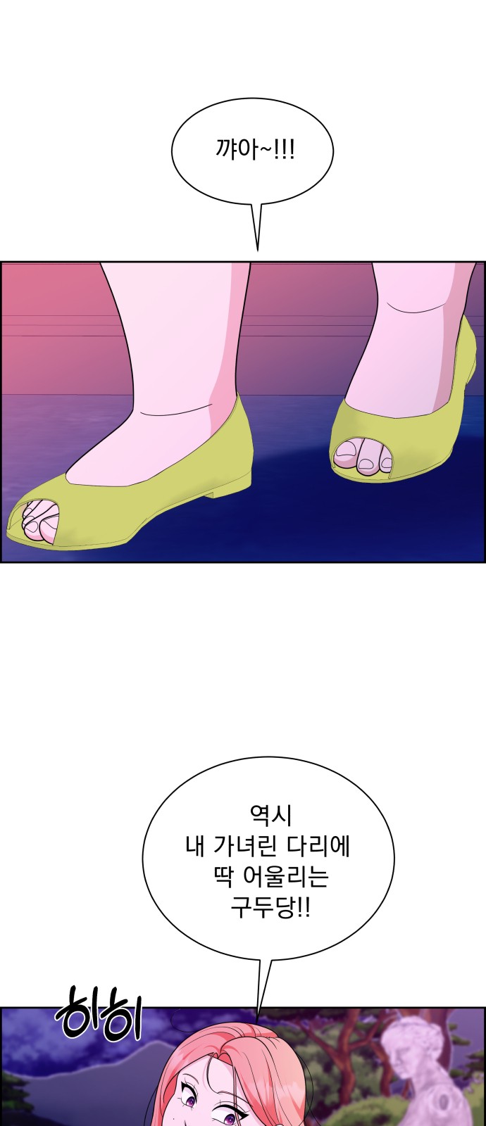 66 페이지