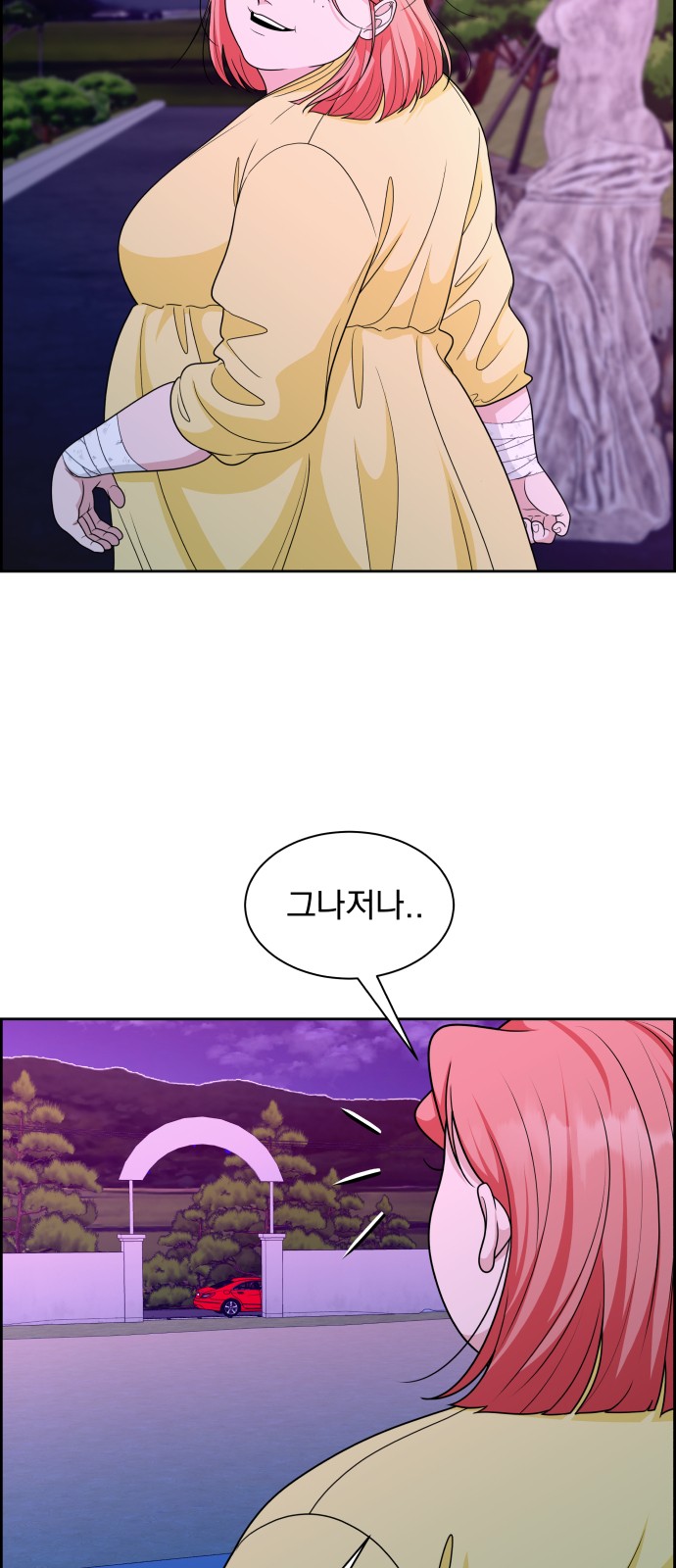 67 페이지