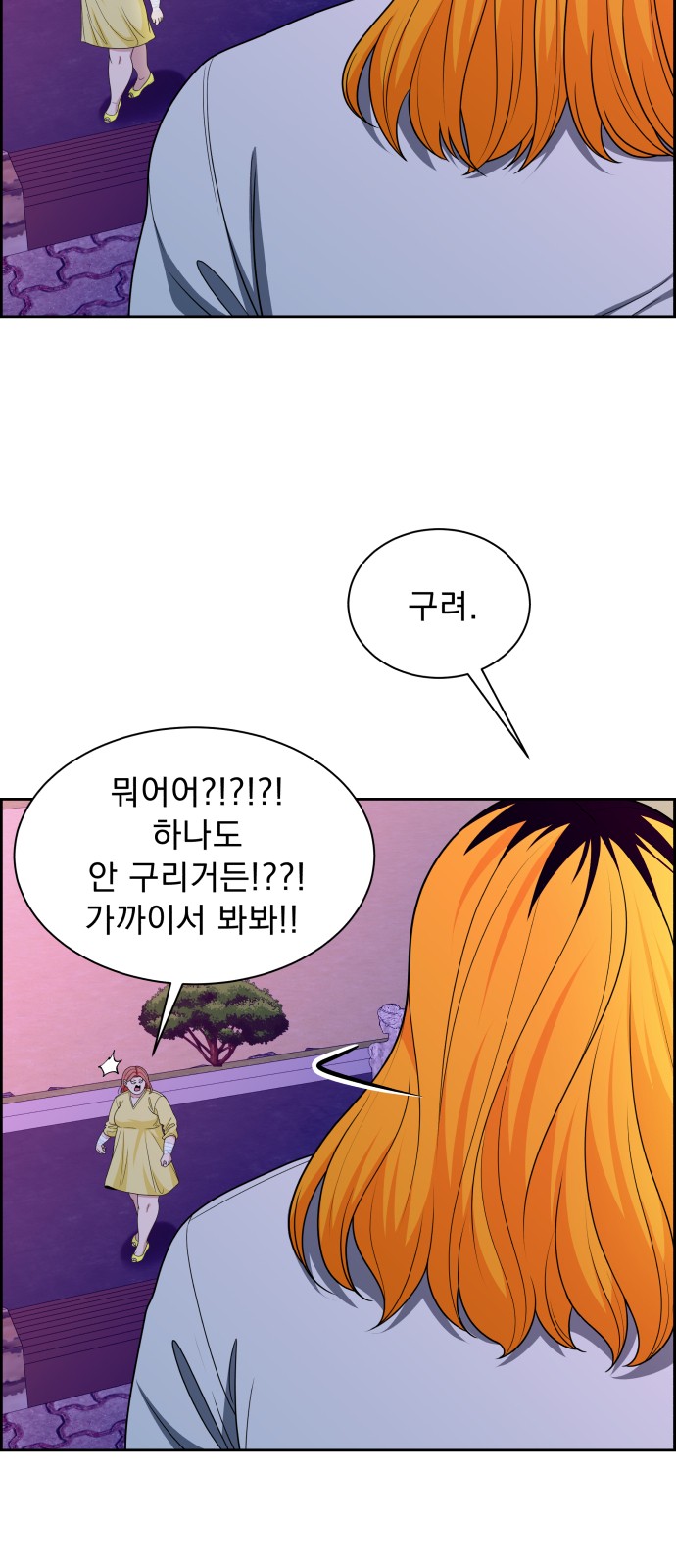 71 페이지