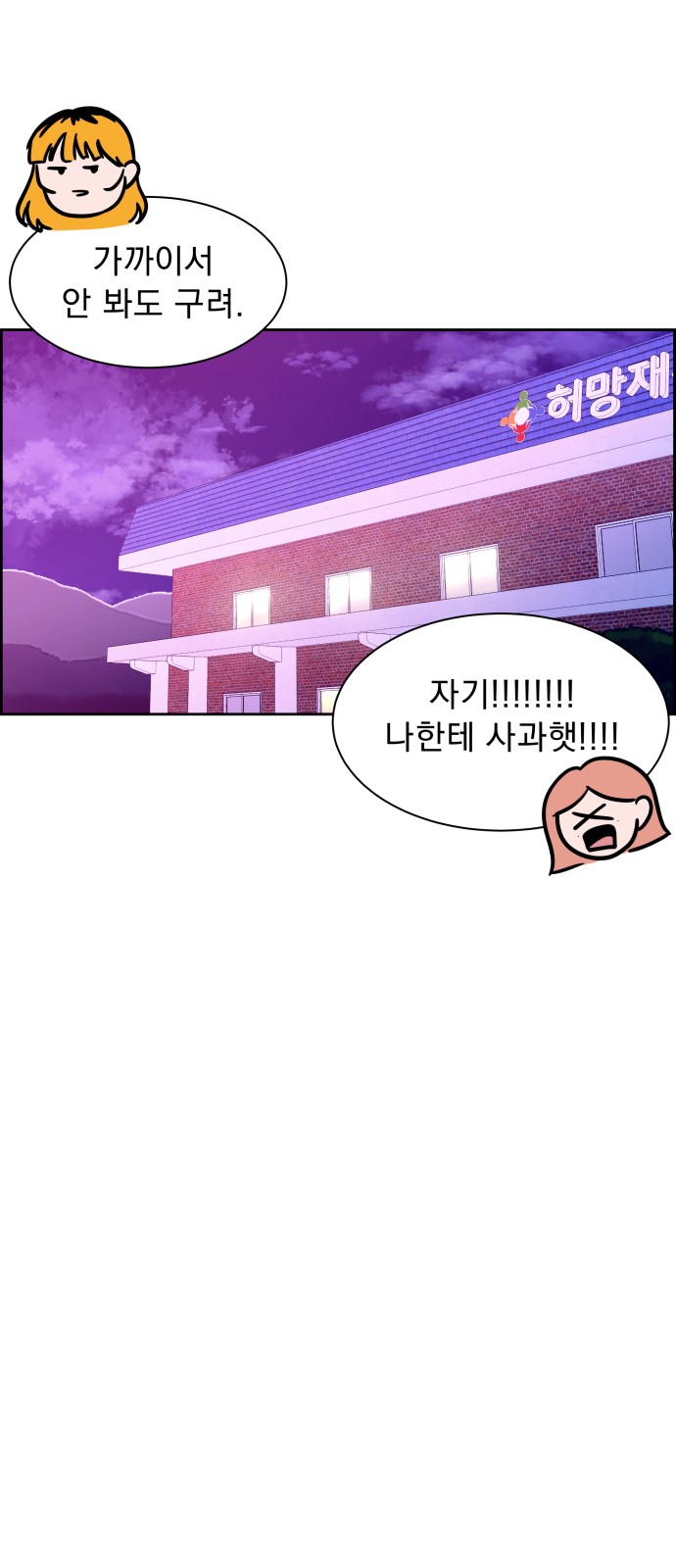 72 페이지