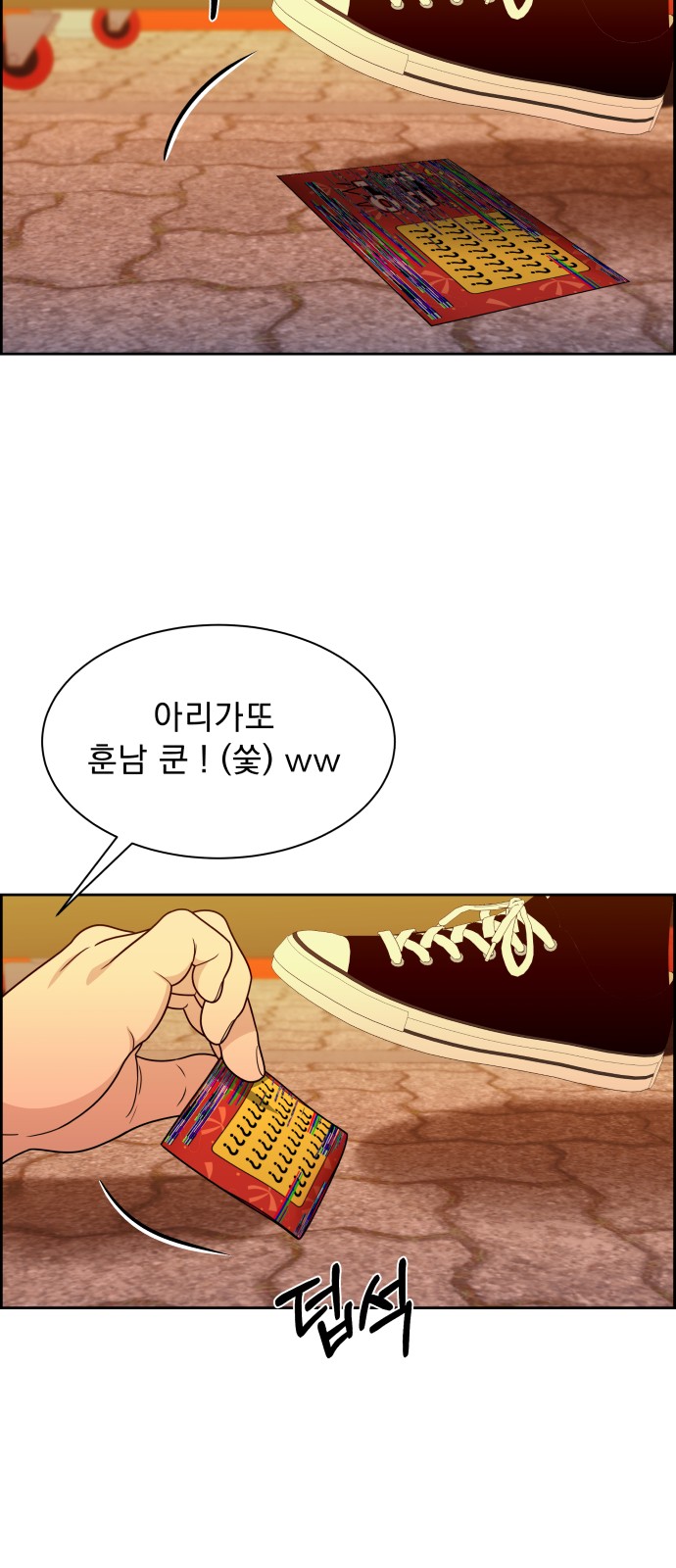 8 페이지